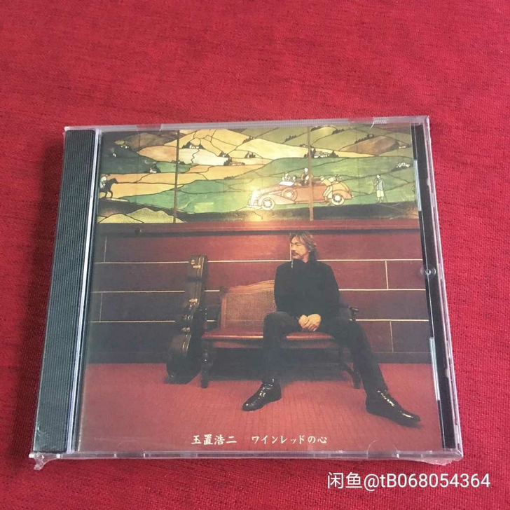 cd 发烧人声  玉置浩二   发烧人声 ...