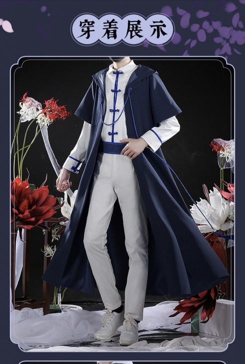 【三分妄想家哑舍胡亥cos服】(专人专拍的...