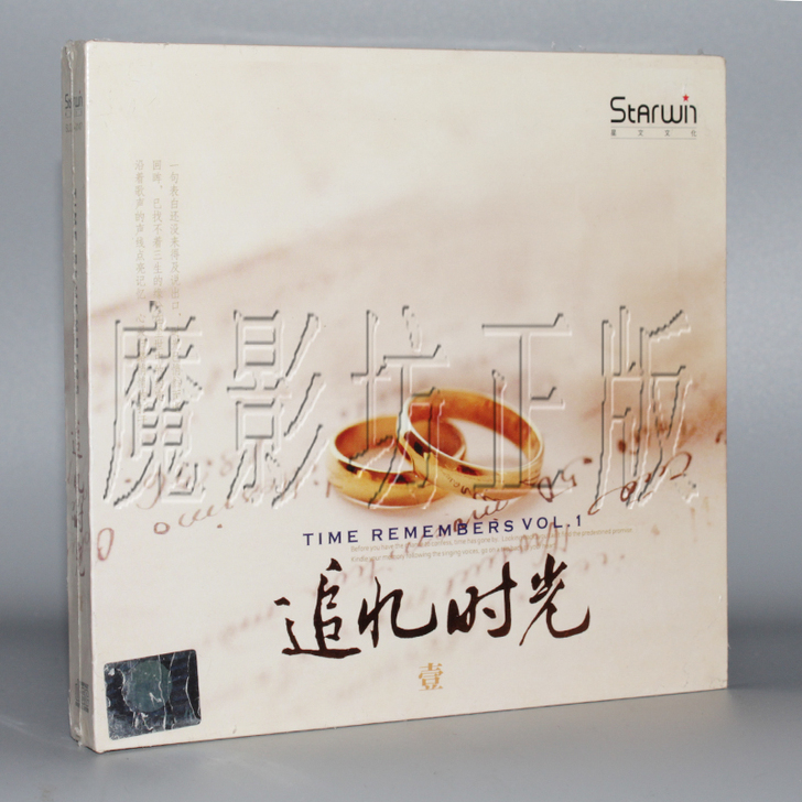 正版发烧 HI-FI经典老歌 曹芙嘉廖昌永...