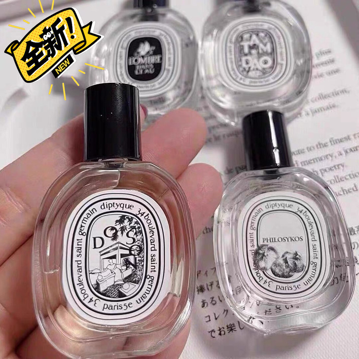 Q版蒂谱提克10ml，白标淡香水，没有喷头...