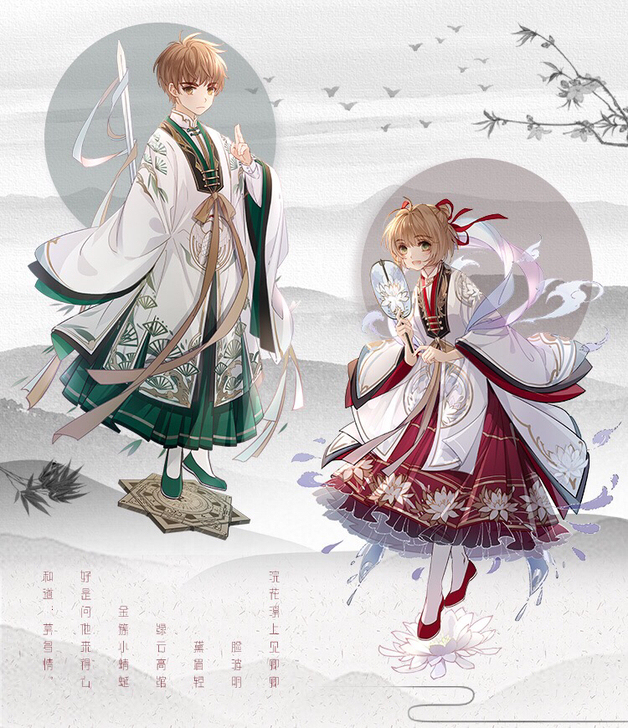 〖已预订〗魔卡少女樱小樱cos,m码,三分...