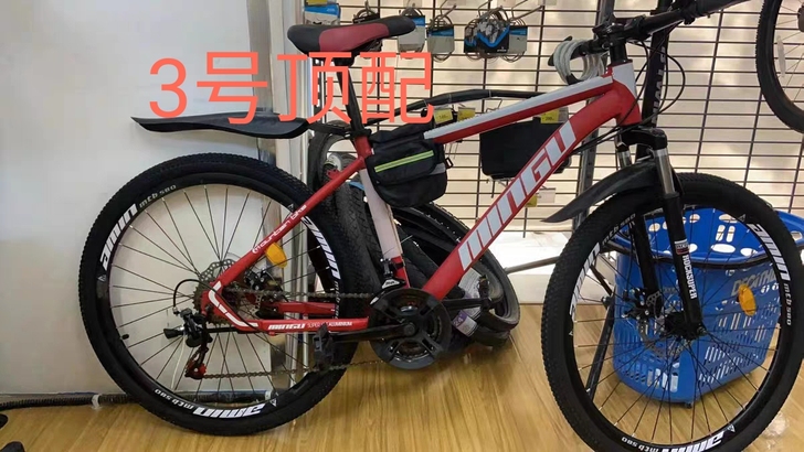 全新山地自行车