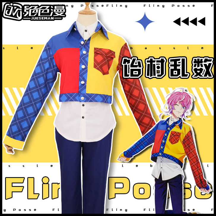 绝色漫家 催眠麦克风