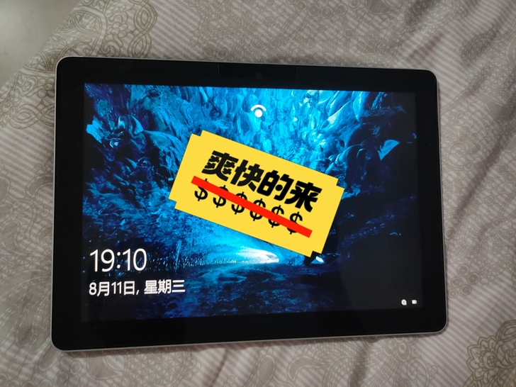 微软微软surface go  64G，疫...