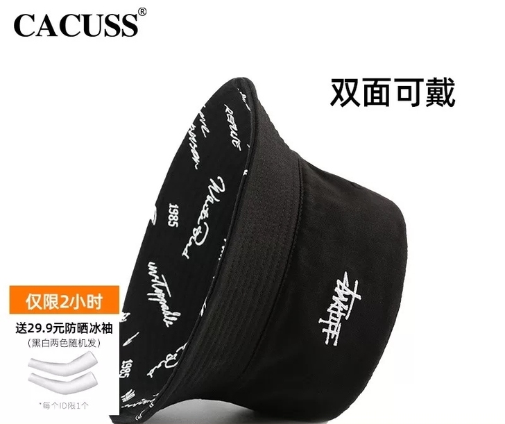 Cacuss 帽子