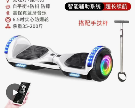 官方正品龙吟电动智能平衡车儿童成年体感自平...