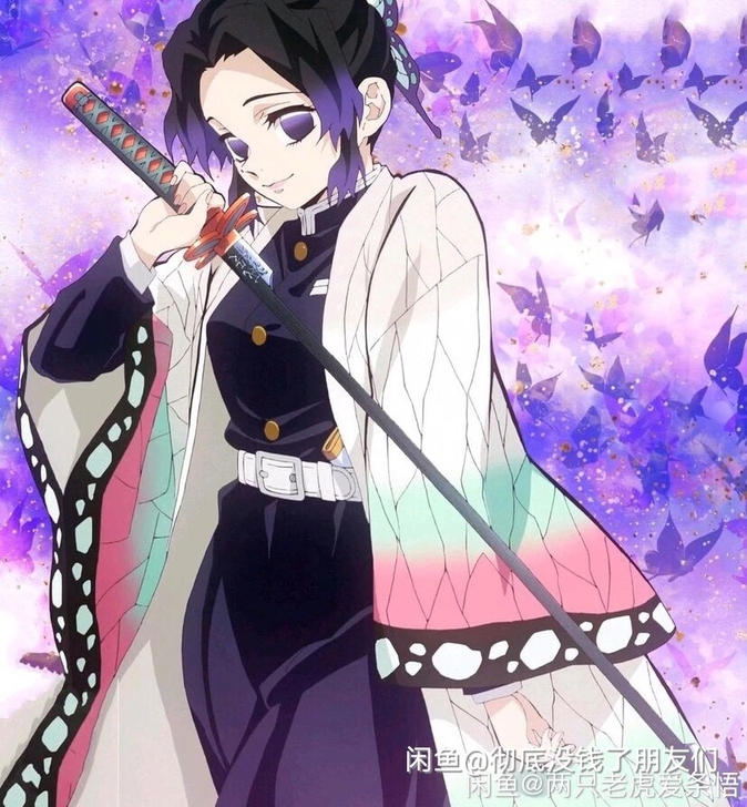 鬼灭之刃COS蝴蝶忍三分妄想