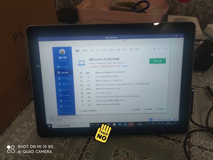 surface Go 1代 4+64G