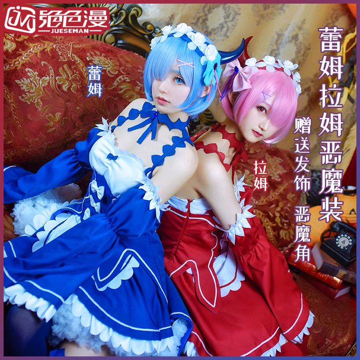 品牌型号 绝色漫 cosplay女装 尺码...