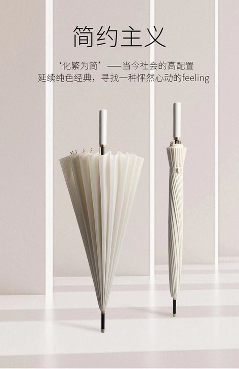 24骨长柄雨伞大号商务伞直杆加固纯色雨伞