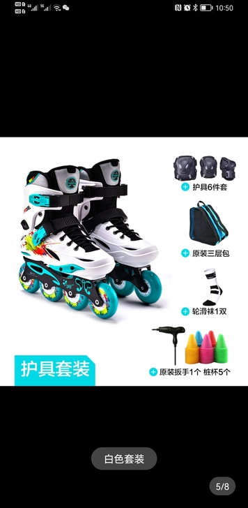 Freestyle费斯M1轮滑鞋成人直排轮...