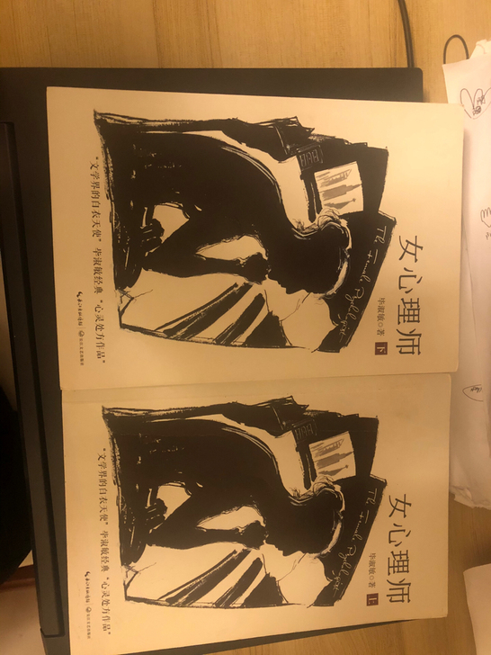 这三本书 基本全新 刚刚买不久 55出