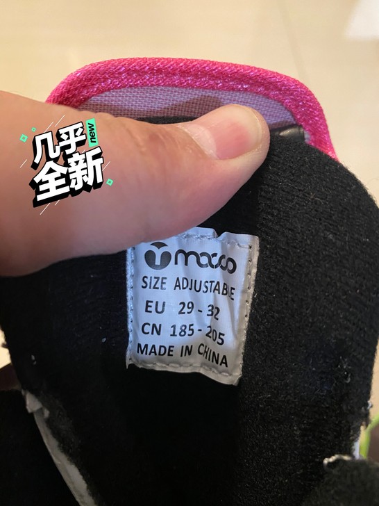儿童滑冰鞋,只穿过两次。比较沉,最好自取,...