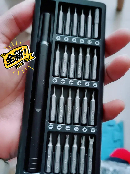 【闲置】螺丝刀套装多功能家用手机家用电脑拆...