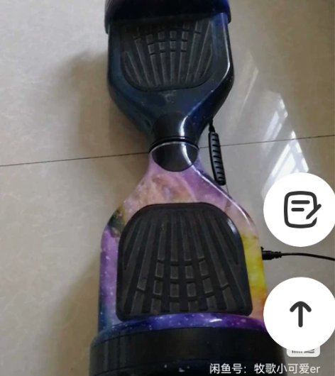 龙吟旗舰店网购的平衡车，买来基本闲置，功能...