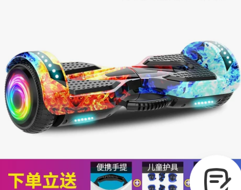 官方正品豹行智能电动自平衡车双轮儿童8-1...
