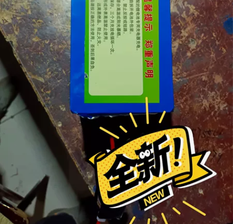 36v12安滑板车锂电池充一次电可跑30-...