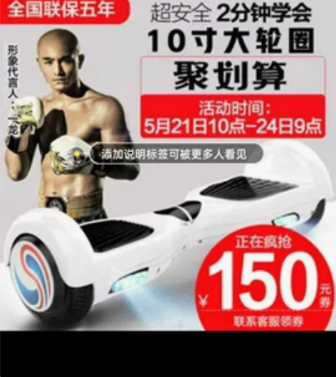 龙吟两轮体感电动扭扭车成人智能漂移思维代步...
