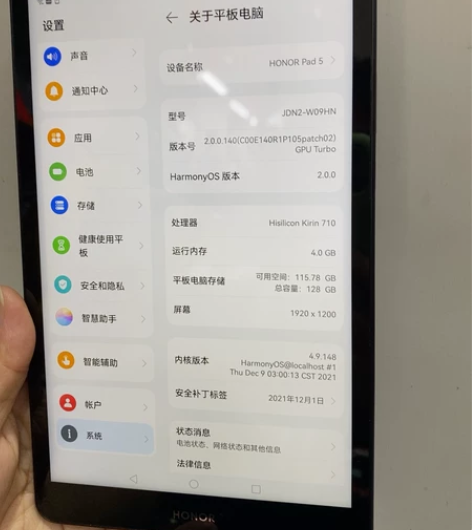 华为原装荣耀平板5 八核可选通话手机学习p...
