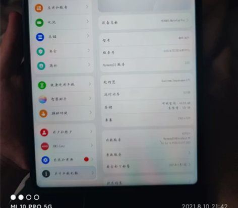 自用的mate pad Pro 2021款...