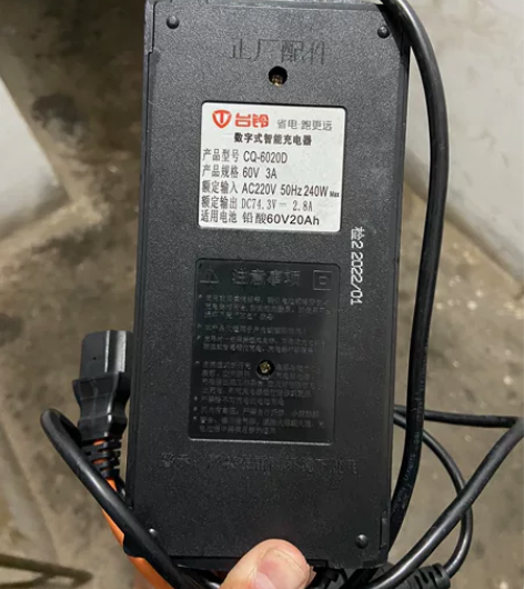 台铃电动车原厂充电器，车卖掉了充电器还留着...