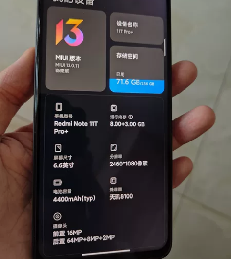 #手机数码换新 #小米 红米手机 6月新机...