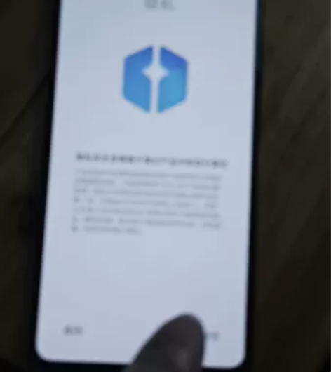 小米8后置指纹 指纹灵敏 边框伊拉克 已退...