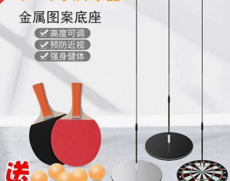 乒乓球升级版抖音训练器记忆软轴自练成人乒乓...