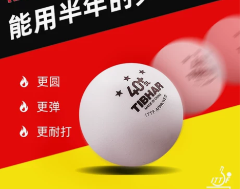 乒乓球 新材料TIBHAR挺拔三星球40+...