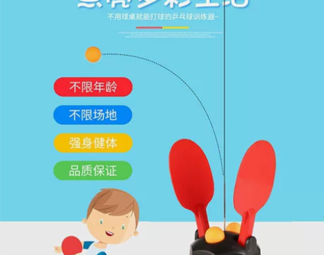 #全部#乒乓球训练器训练神器,两个拍两个球...