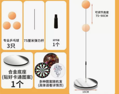 乒乓球训练器儿童玩具软轴有弹力家用室内预防...
