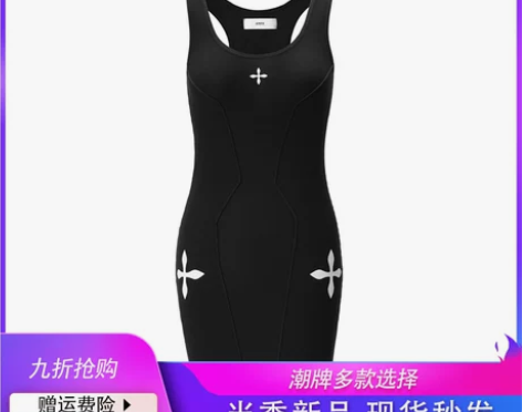 SMFK永恒网球背心纯棉黑白显瘦连衣裙无袖...