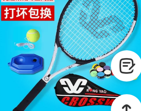 网球训练器单人打自练神器专业女初学者大学生...