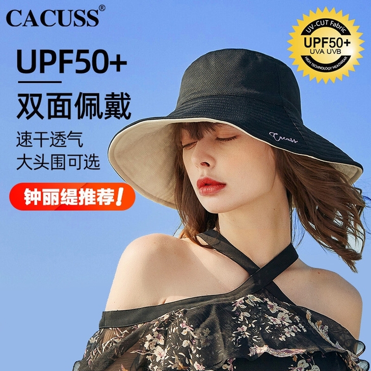 遮阳帽CACUSS