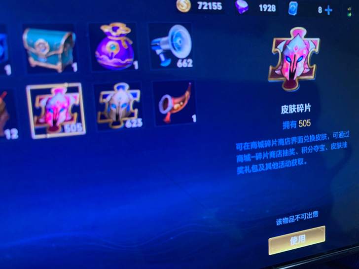 王者,荣耀