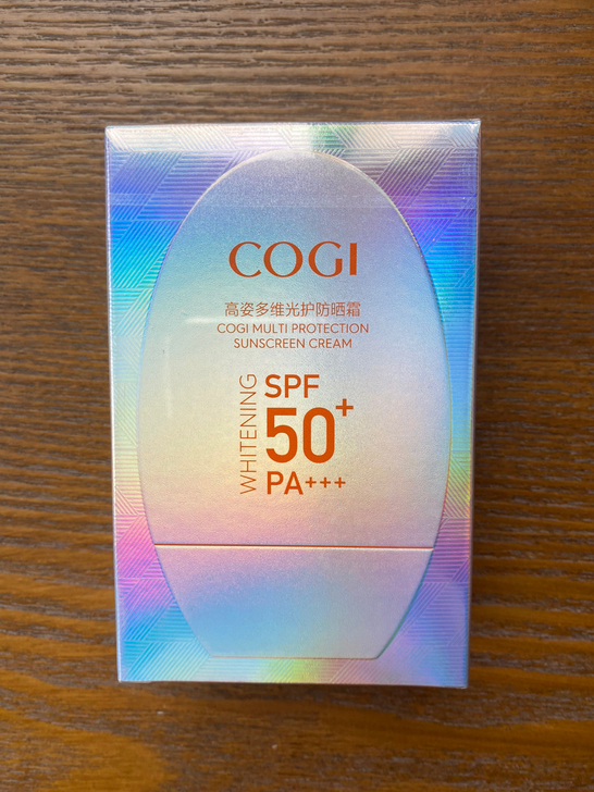 低价出全新正品高姿多维光护防晒霜50g面部...