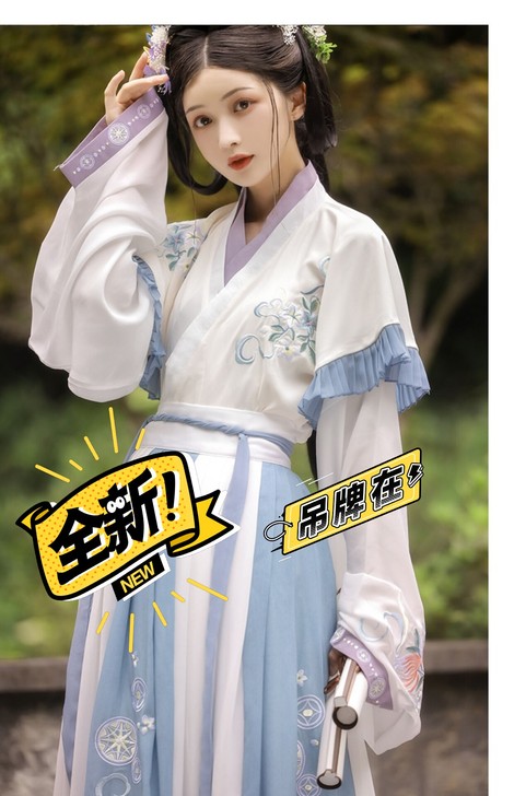 转卖：玉术正品汉服女妙菡原创晋制齐腰交领襦...