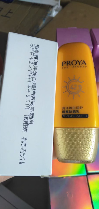【32】珀莱雅42倍防晒隔离乳（白盒开样）...