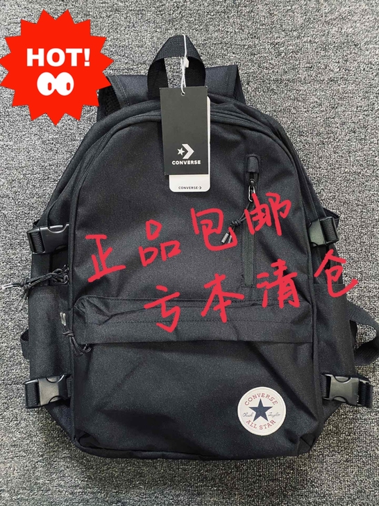 经典款ins潮流双肩包书包学生大容量旅行包...