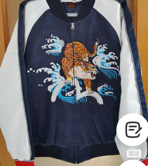 Evisu 福神老虎踏浪刺绣棒球棉服 18...