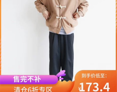 Duffle baseball jacke...
