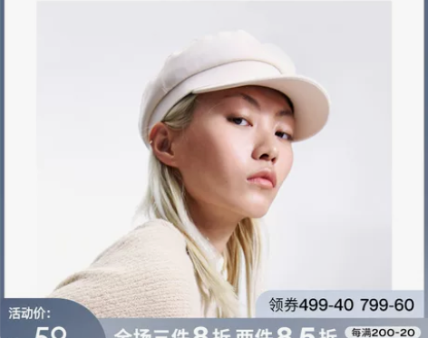 URBAN REVIVO2020春秋新品女...