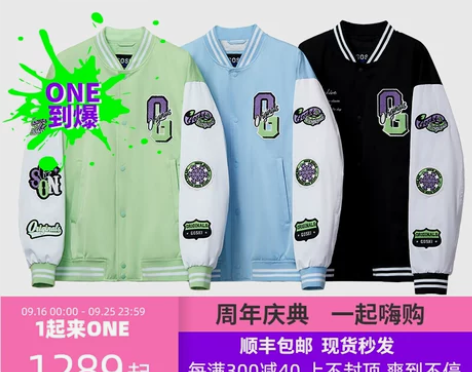 GOSKI 防水潮流滑雪服棒球服室内保暖透...