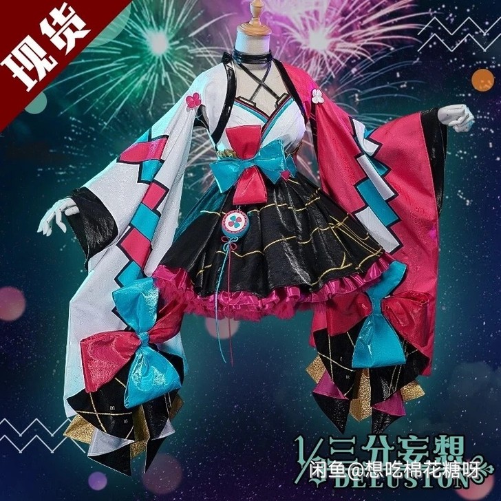【出租】三分妄想初音未来cosplay魔法...