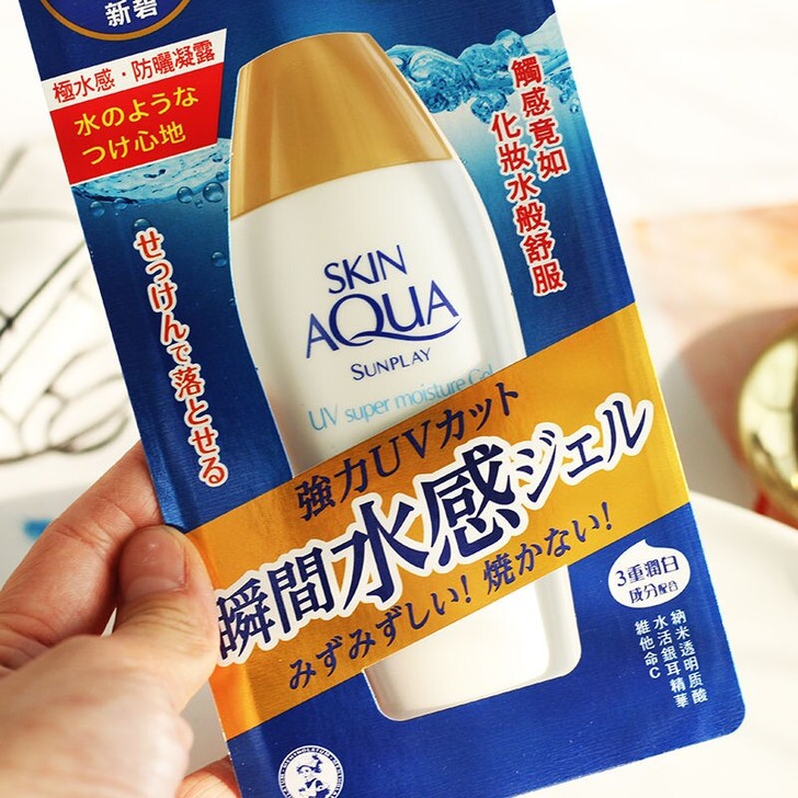 曼秀雷敦防晒霜女男新碧补水保湿防紫外线隔离...