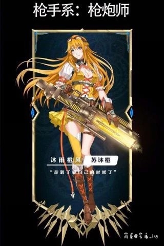 出三分妄想家沐雨橙风 cos服  只有衣服...