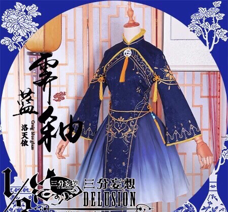 三分妄想家的。正。只试过一次，几乎全新。青...