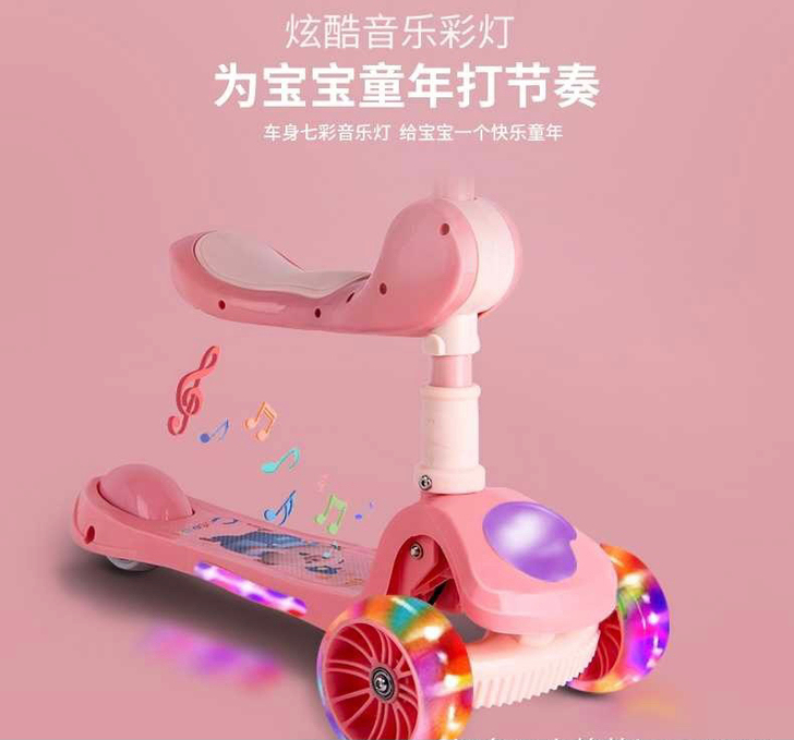 滑板车。家里有好几台，出一台。
