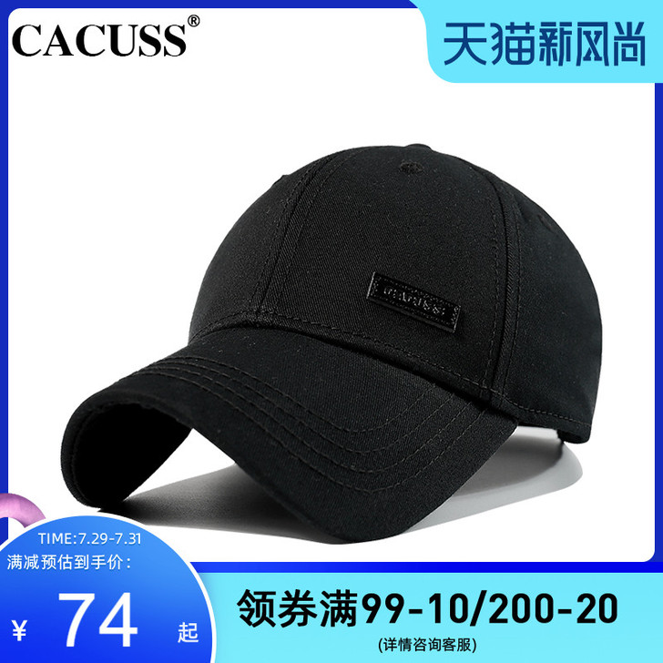 Cacuss 帽子