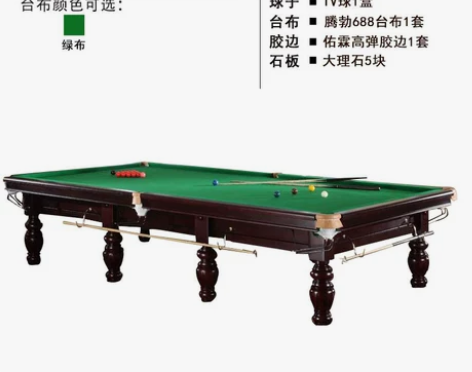 TB腾勃斯诺克台球桌标准成人家用球房俱乐部...